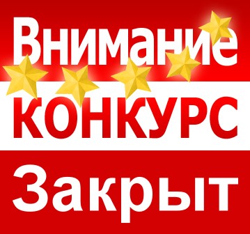 Конкурс на лучшее название | ЦЕНТРАЛИЗОВАННАЯ БИБЛИОТЕЧНАЯ СИСТЕМА ШЕБЕКИНСКОГО ГОРОДСКОГО ОКРУГА